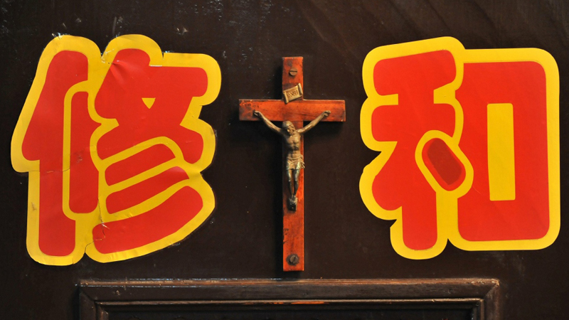 China: „Auch die Religionen sollen die Partei zur großen Feier preisen“