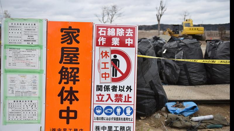 Japans Bischöfe veröffentlichen Buch gegen Atomkraft