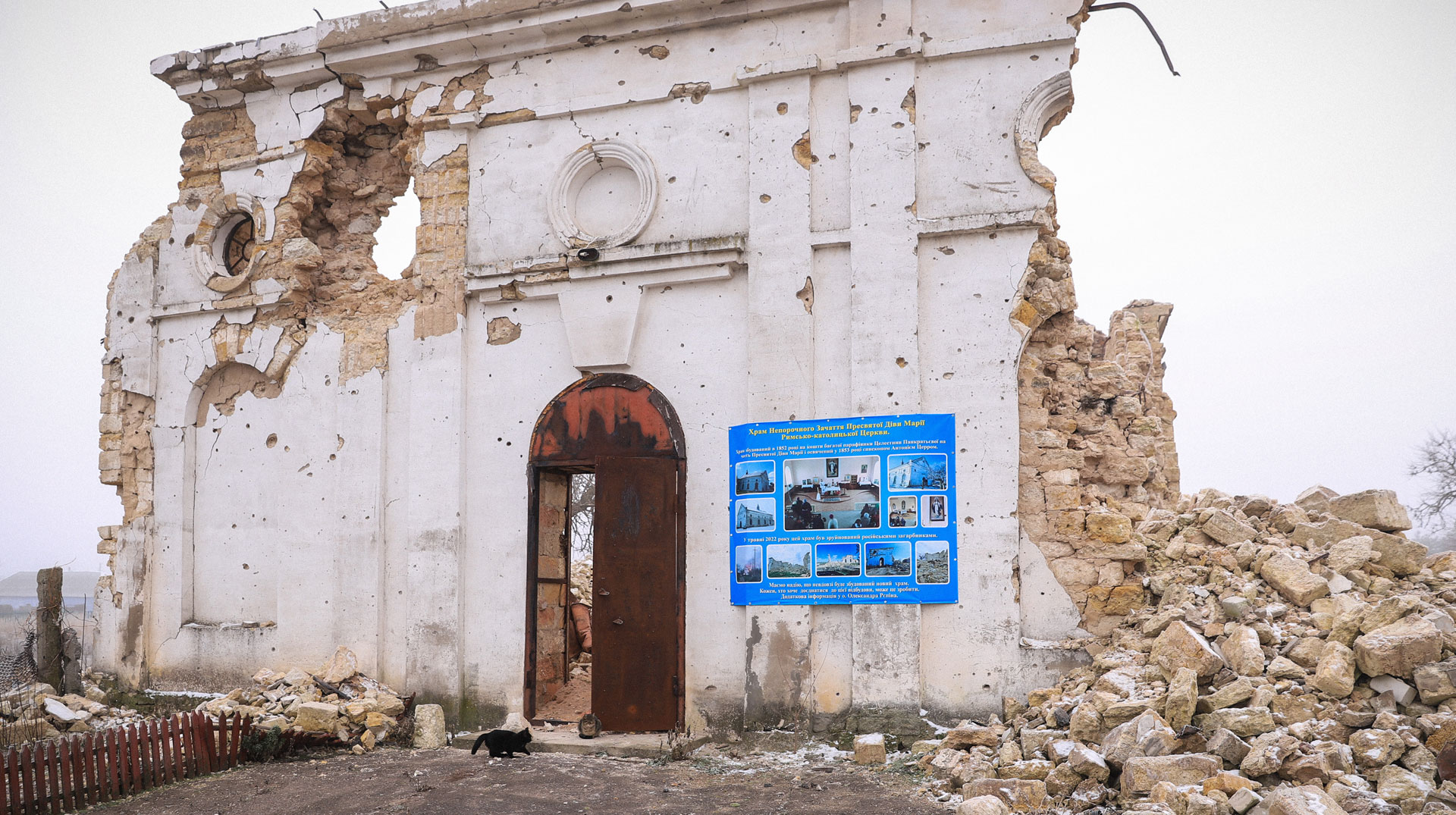 Zerstörte Kirche der "Unbefleckten Empfängnis der seligen Jungfrau Maria" am 24. Januar 2024 in Kiseliwka (Ukraine).