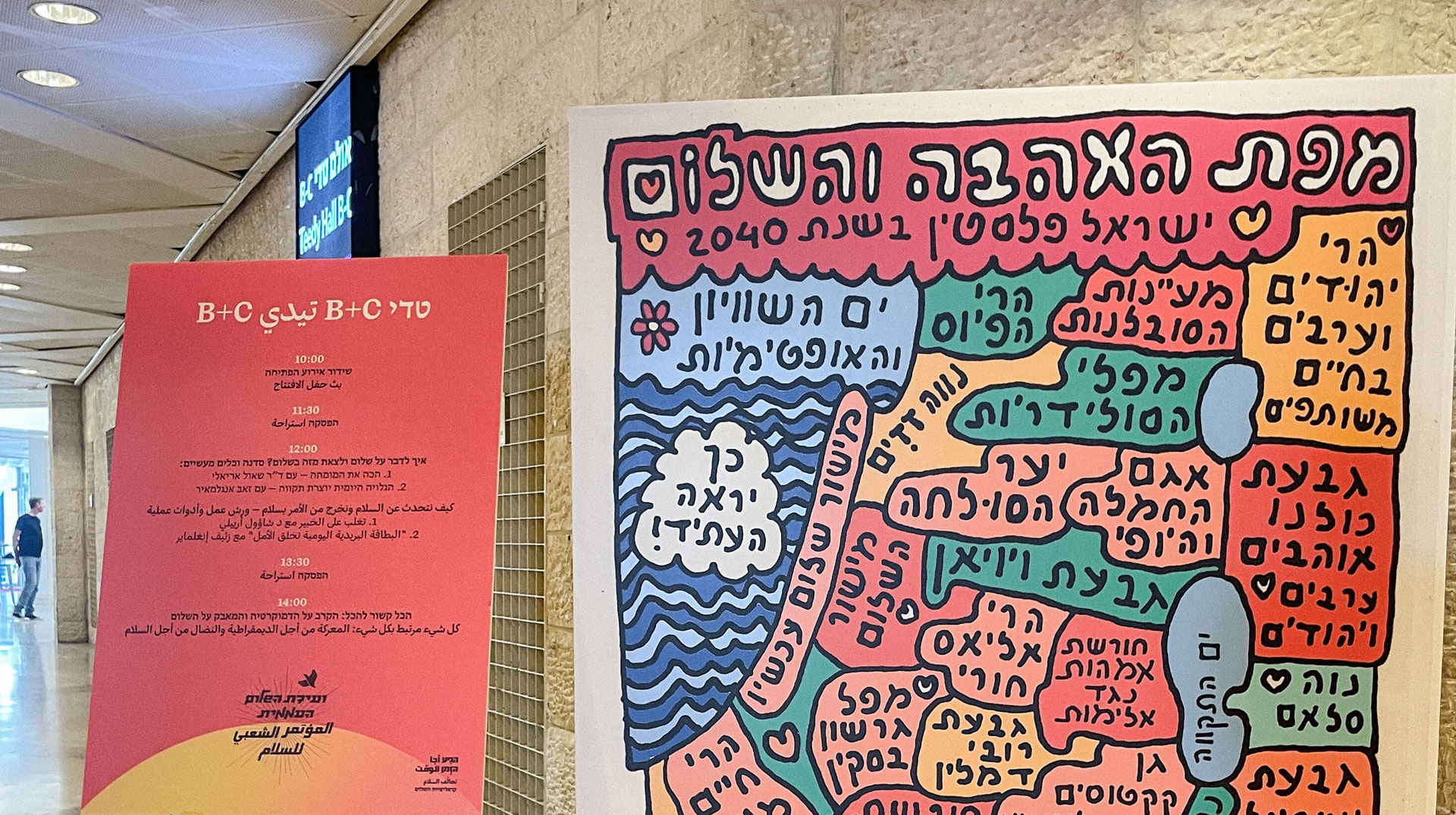 "Friedensgipfel des Volkes" im Internationalen Kongresszentrum (ICC) am 9. Mai 2025 in Jerusalem (Israel).